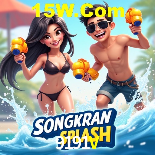 Descubra a Essência do 9191V: Nossa História e Compromissos